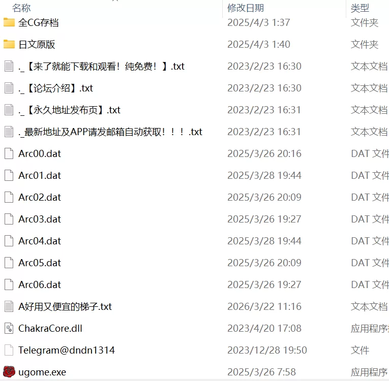 【ADVAI汉化PCCV全CG存档】蠢牝～仄ちやう滴り [1+1.6G][百度盘]