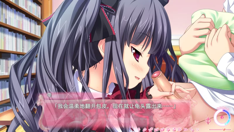 [PC/拔作/后宫/官中无修/骨科/乱伦/全CV]极乐妹土！2 [1+4.76G][百度盘]