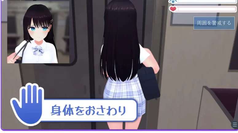 新作[互动3D/抚摸触摸/动态pc] 秘密的触摸痴汉电车 AI汉化版 [1+1.20G][百度盘]