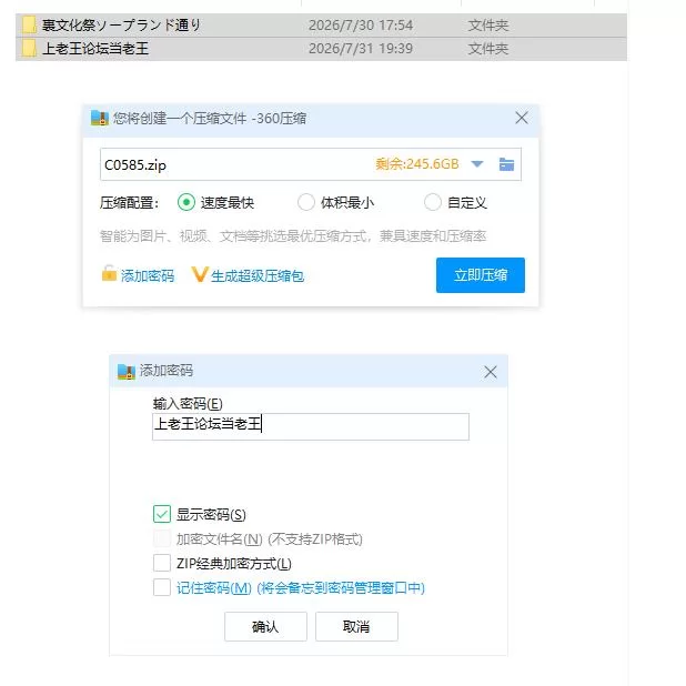 pc暗文化祭泡泡浴街 裏文化祭ソープランド通り 官中版+去… [1+1.11g][百度盘]