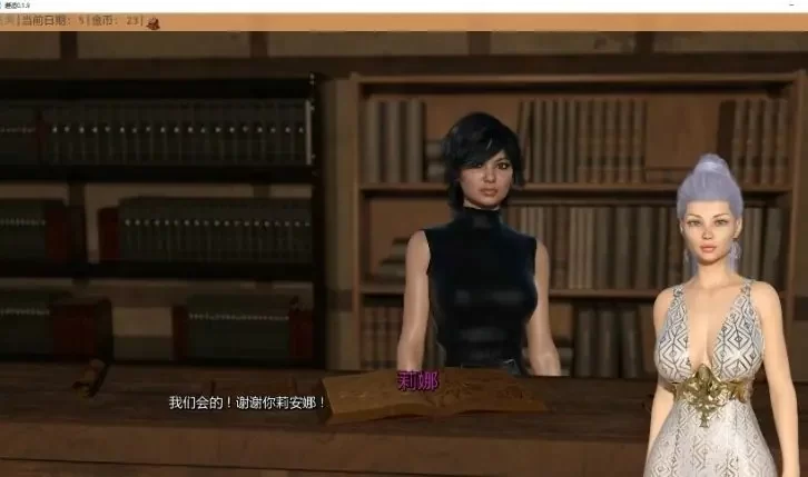 【PC/安卓】邂逅 (Chance Encounter) Ver0.1.9 AI汉化版+欧美3DSLG游戏 [1P+2.4G][百度盘]