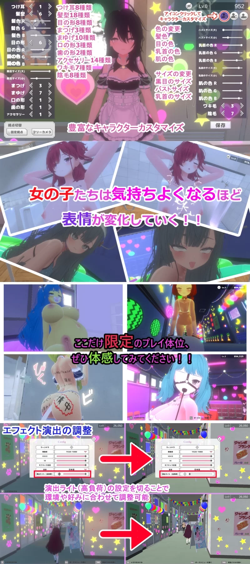 [PC/3D/动态/CV/触摸SLG]暗文化祭泡泡浴街 1.01官中+全解锁存档 [2+3G][百度盘]