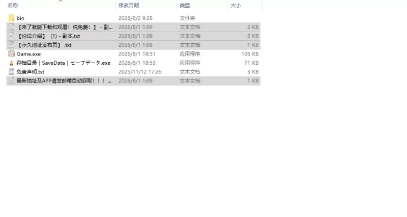 [日式SLG/更新] 和存在感薄弱的妹妹一起v1.2.5 rev.4 PC+安卓 … [1+3.10G][百度盘]