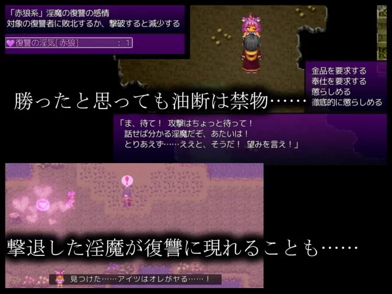 [RPG汉化PC]淫魔幻戏 -外传 淫魔術戯-外伝 v1.03 [1+800M][百度盘]