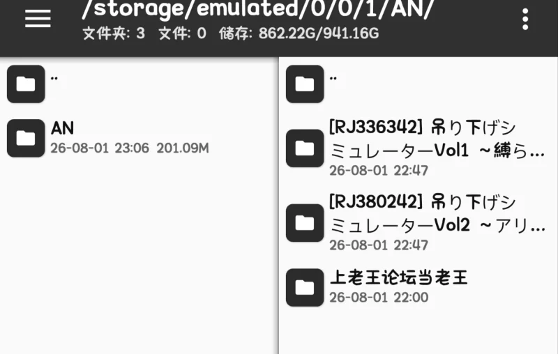 ［PC/安卓直装/画集］螺丝模拟器合集+吊挂模拟器合集 [5+201M;365M;2.5G;3.9G;3.38G][百度盘]