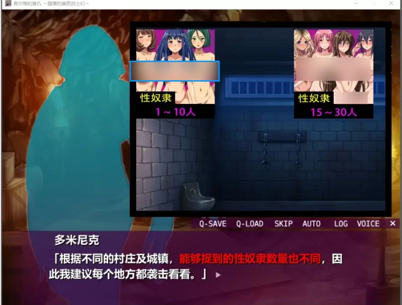 奥尔格的复仇.征服的旗帜 v1.0.0【PC [1+701m][百度盘]