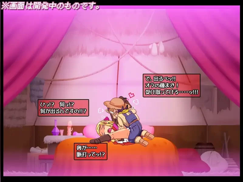 PC– カボプリ4 -お嬢様、ワガママ乳首に染みが出来ており… [1+790M][百度盘]