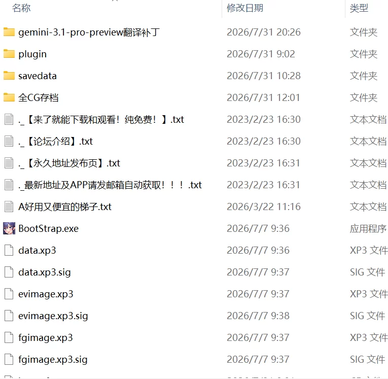 【新作ADVAI汉化PCCV动态存档】吹弹丰盈波涛汹涌异世界欧… [1+4.8G][百度盘]