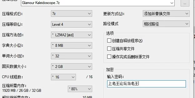 [SLG/2D动态] 魅惑万花筒 Glamour Kaleidoscope V1.0.9官中步兵版 [1+1.68G][百度盘]