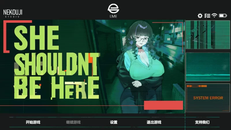 [PC/SLG/动态/官中]她本不该在这里 SHE SHOULDN’T BE HERE DEMO v0.2 [1+1.9G][百度盘]