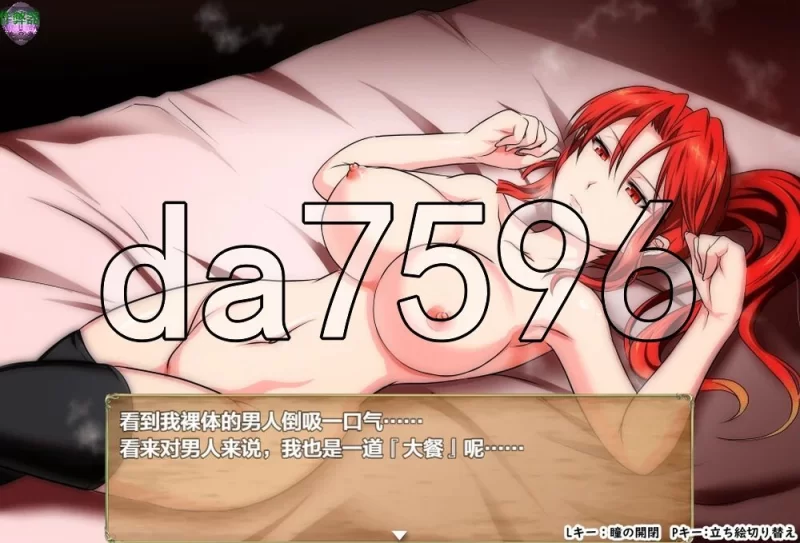 [日式RPG/新汉化] 红发鬼神 v2.1 PC+安卓 内嵌AI汉化版+作弊码 [1+1.60G][百度盘]