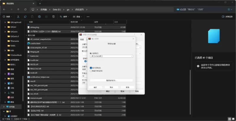 [PC/NTR/CV]夺略少女蕾拉～为了世界献出此身之供仪契约 [1+470MB][多种下载方式]