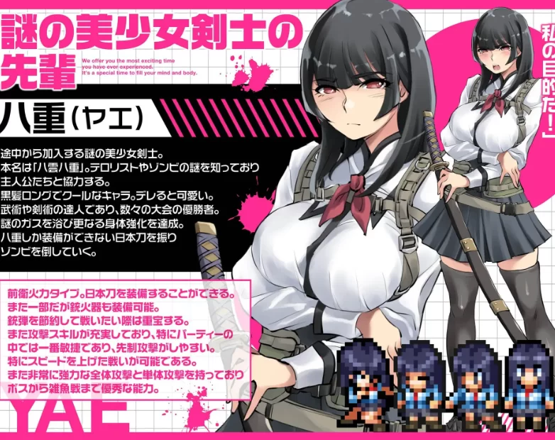 【PC+安卓/汉化/RPG】放学后丧尸危机～正做着恐怖分子入侵… [1+3G][附件下载]