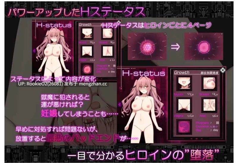 1币白嫖❤️代号：天启 ~堕落神姬与深渊之王v1.06+存档【PC+RPG+NTR+AI汉化】 [1+2G][百度盘]