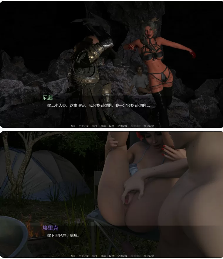 【PC+安卓欧美SLG/AI汉化/奇幻】幽暗地底：魔物娘的异世界… [1+1.7G][百度盘]