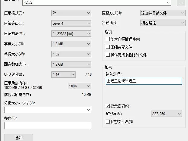 [PC+安卓] [日式RPG/NTR] 被支配的小镇 AI汉化版+作弊码 [2+460M][百度盘]
