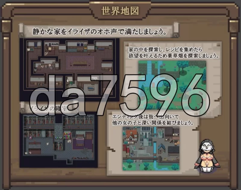 pc伊莱莎的秘药 イライザの秘薬 官中版 [1+685m][百度盘]