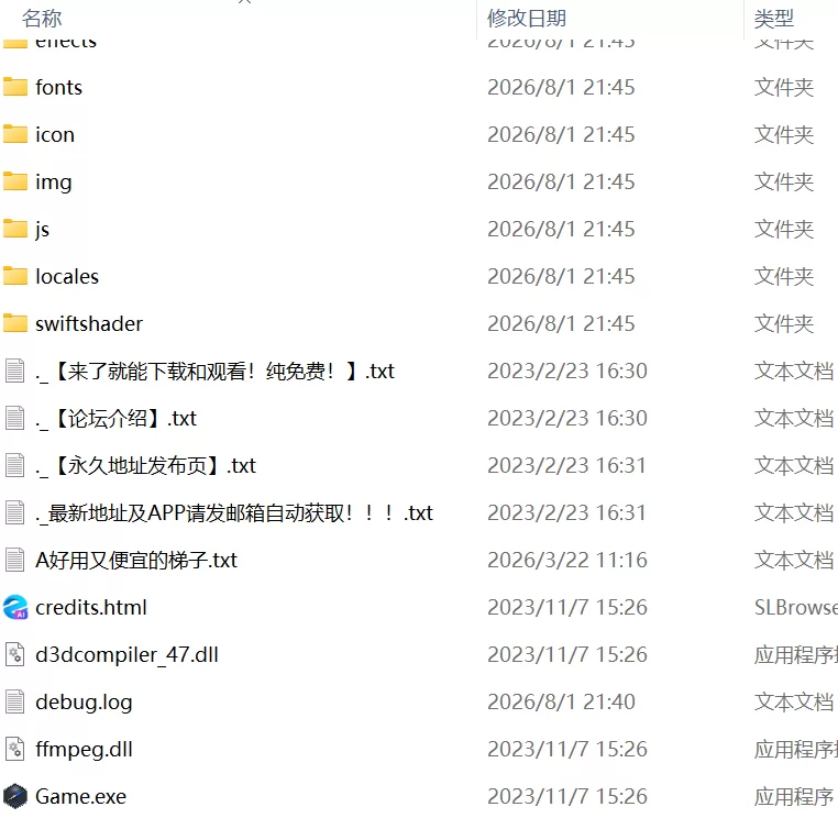 【新作RPGAI汉化PCv1.0.1】サキュバグ [1+463m][百度盘]