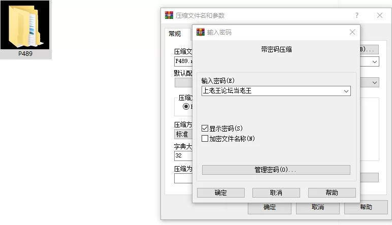 [RPG/双端/动态/人妻]NTR猎人：久子的秘密 v1.4 官中步兵+存档 [3+1.09G][百度盘]