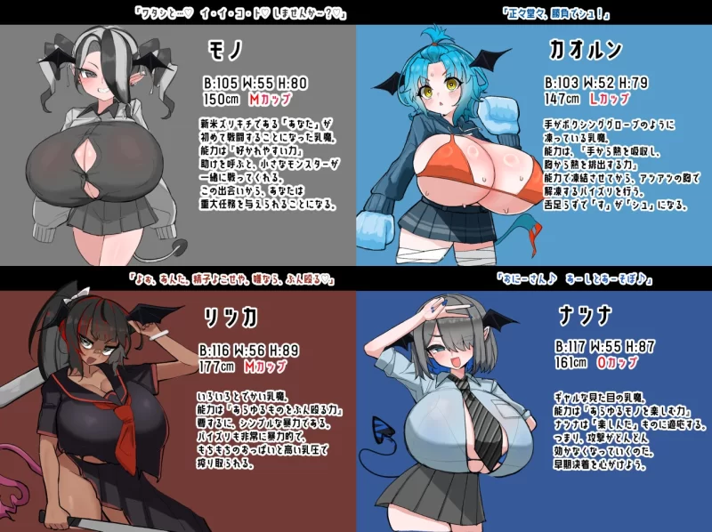 [PC/肉鸽]VS乳魔 飞机塔篇#VS乳魔ズリタワー編v1.0.0 AI汉化+全CG [1+1.6G][百度盘]