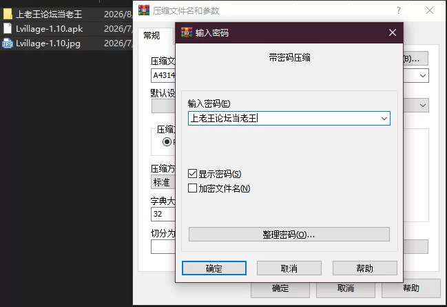 PC+安卓–欲望小镇 Lust Village v1.10 [1+7.42G][百度盘]