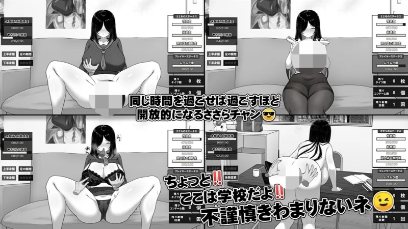 【安卓mt/PC】[SLG/触摸/养成] 漫研顾问想支持佐伯沙罗官方中文步兵 [1+425M][百度盘]