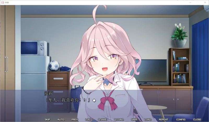 【PC】因为双臂骨折而被色色照顾的故事~+存档+汉化 [1P+4G][百度盘]