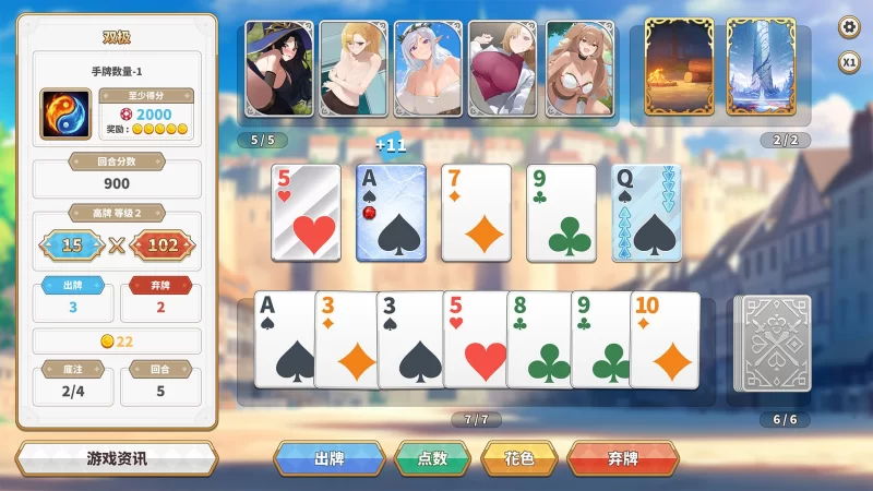【PC/SLG/官中】异世界大老二 [1+1.1G][百度盘]
