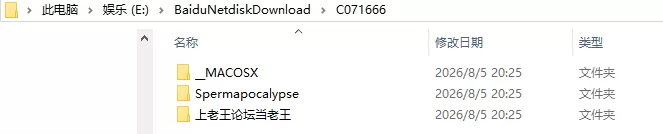 [日式RPG/巨乳爆乳/后宫] 利斯塔利亚 AI汉化版+存档 [1+950M][百度盘]
