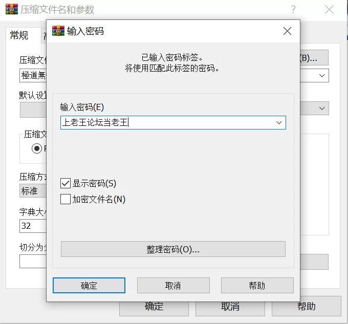 【互动SLG/官中/全动态/PC】极道无赖EX：女警鲇川光 極道無… [1+2.30G][百度盘]