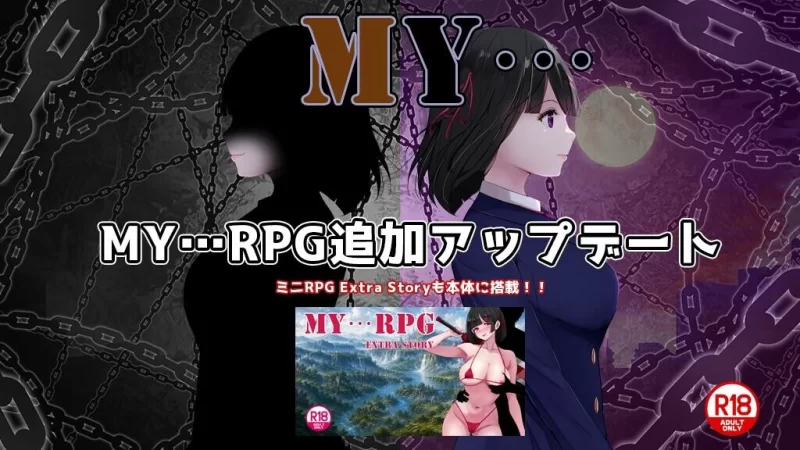【RPG/汉化/MTool/精品/NTR/PC/援交/DLC】MY…反击篇 本体 v2.20 + dlc v1.0.2 [1+2G][百度盘]