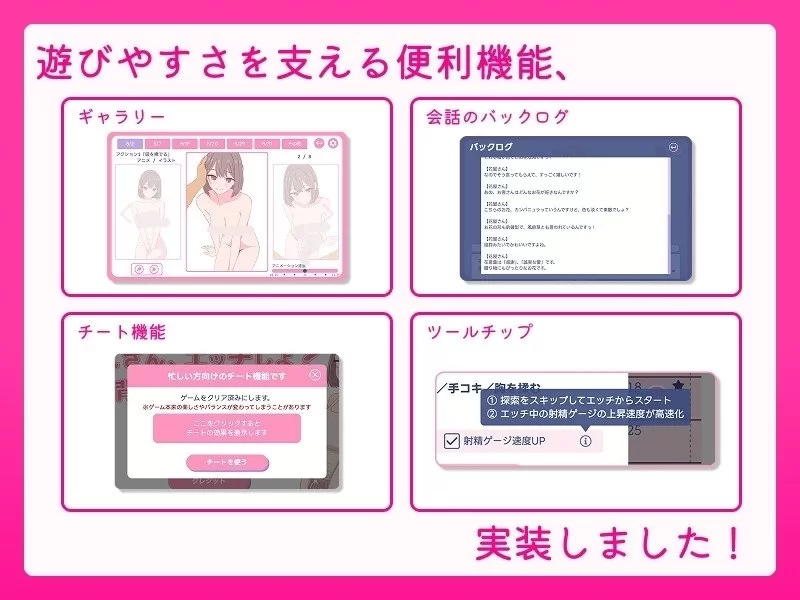 【SLG/安卓】爸爸，来色色吧 〜背德情境风俗店〜 [1+70M][百度盘]