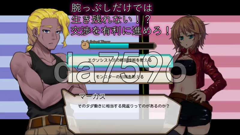 [日式RPG/更新] 终末的死斗场少女  ver1.28 Steam官中步兵版 [1+1.80G][百度盘]