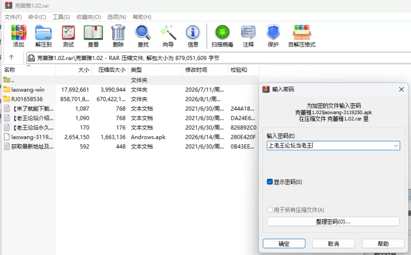 PC新游/性转恶堕/百合/异种】克莱尔·斯特拉格尔V1.02AI汉化+CG [1+838MB][百度盘]