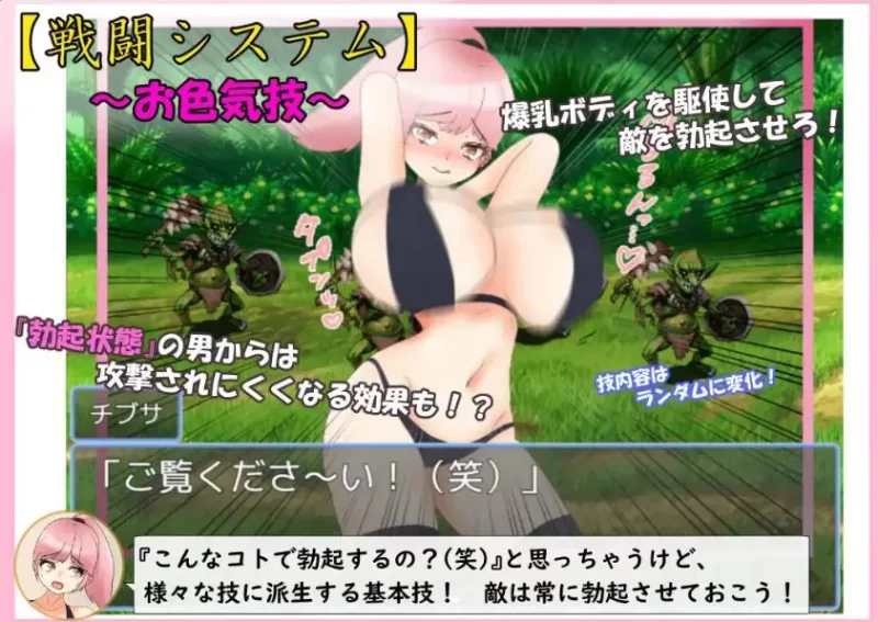 【PC】凶狠战士 AI汉化版+全回想存档+拔作RPG游戏+2.0G [1P+2.0G][百度盘]