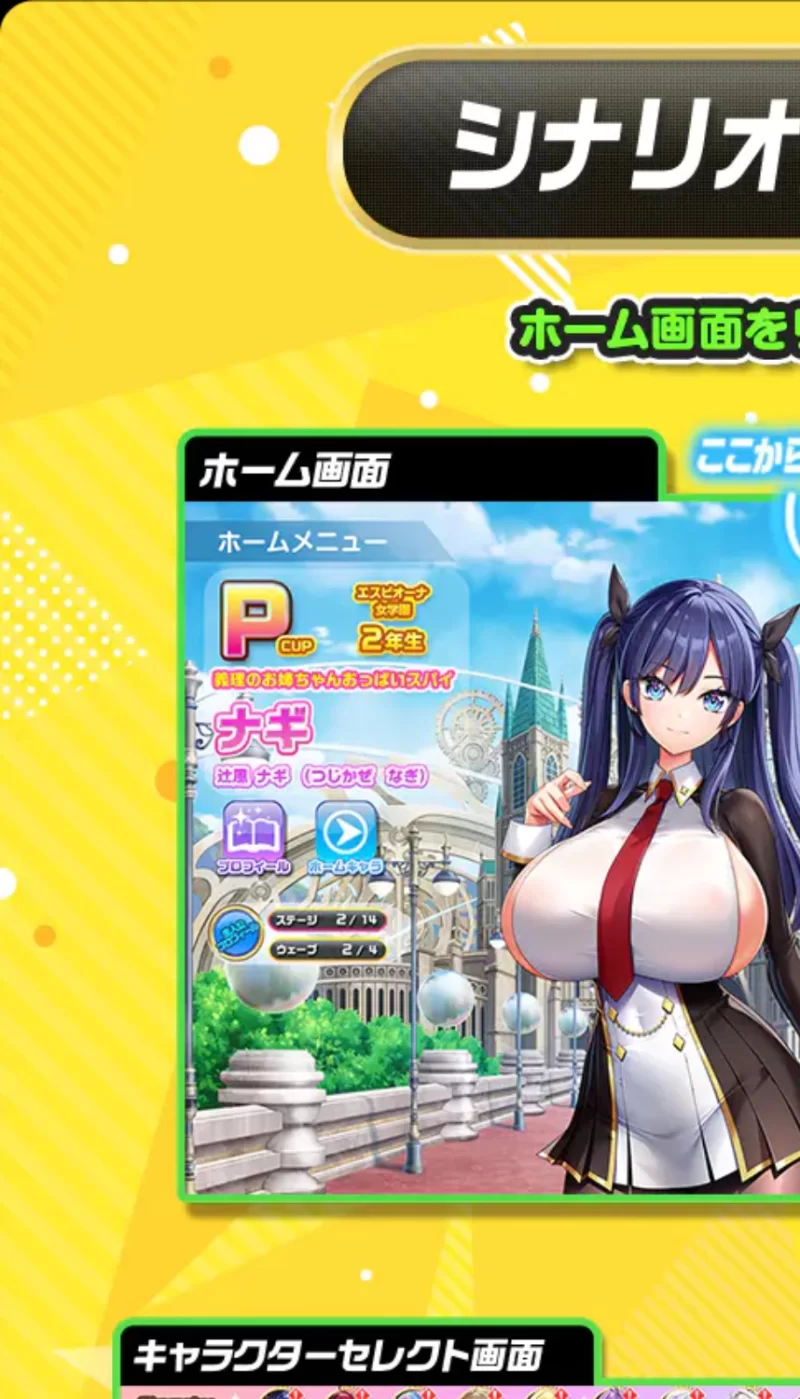 [新作ADV/PC/动态/汉化]吹弹！丰盈！波涛汹涌！异世界欧派间谍学园！ AI汉化版+存档 [1+6.3G][百度盘]