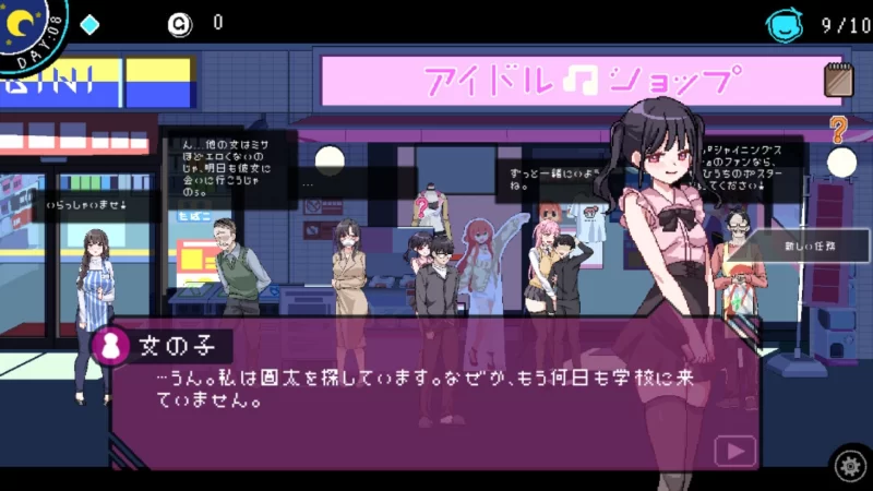 【PC/SLG】社群审查 DX~the censor~V5.0.6 设定集+原声带+全CG存档 [1+2.1G][百度盘]
