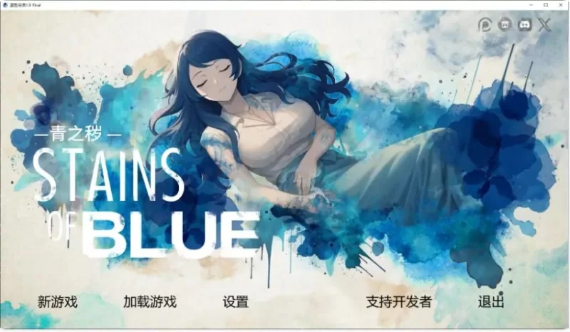 【PC/安卓/AI汉化/日系/SLG游戏/2.3G】蓝色污渍 1.9 Final [1P+2.3G][百度盘]