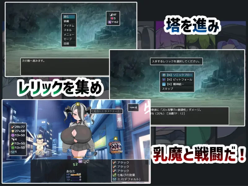 [PC/乳胶特化佳作/全CG/汉化/战斗H/巨乳/逆推] VS乳魔 飞机塔篇 [1+743M][百度盘]