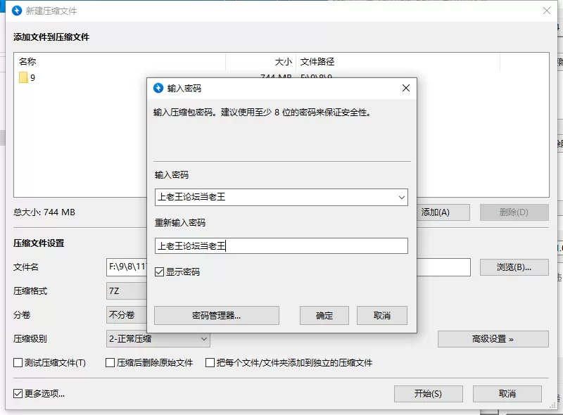 【新作/PC/SLG/性转/汉化】克莱尔·斯特拉格尔V1.0 [1+1G][百度盘]