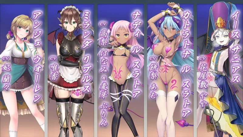 【ADVAI汉化豪华CVPC特典】サキュせかTE 誘惑に負けないで… [1+8.6G][百度盘]