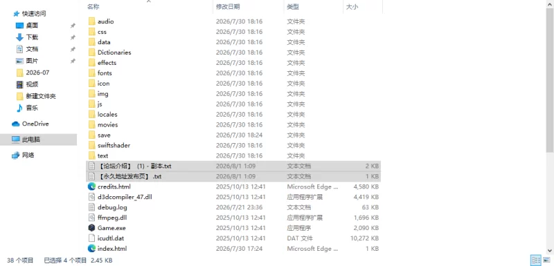 [日式RPG/新作] 夺略少女蕾拉～为世献身的供牺PC+安卓 内嵌… [1+1.20G][百度盘]