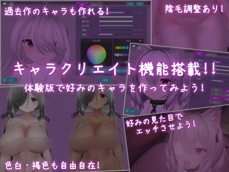 【SLG/安卓】跟我开房！不然我曝光你小号！ [1+773.4m][百度盘]