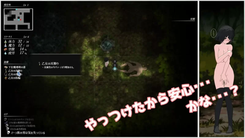 [RPG汉化PC]魔导术师米莎 ～迫近的危险部族 魔導術師ミサ … [1+600M][百度盘]