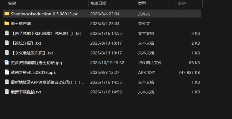 [双端/SLG/汉化/动态/3D/更新]诱惑之影/Shadows of Seduction[Ver0.5…. [1+5.9G][百度盘]