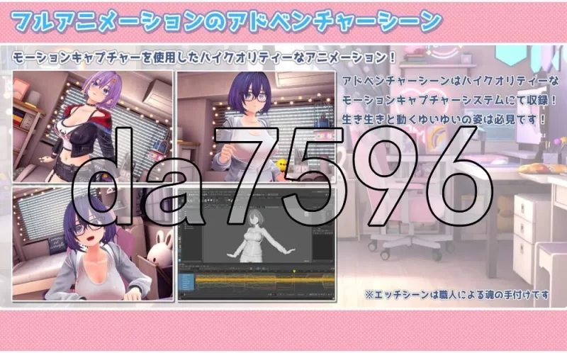 [日式3D/新步兵] 唯唯的心跳不已♡自慰直播日记 v1.1.2 AI汉化 [1+2.20G][百度盘]