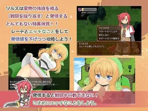 【RPG/安卓】琉璃的记忆与神魔之书 [1+669.4M][百度盘]