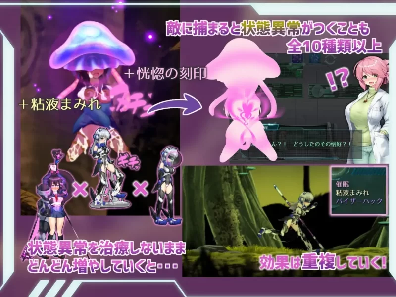 PC[爆款ACT/触手/拘束]任务代号：美人鱼-莲与深海的姐妹- [1+260m][百度盘]