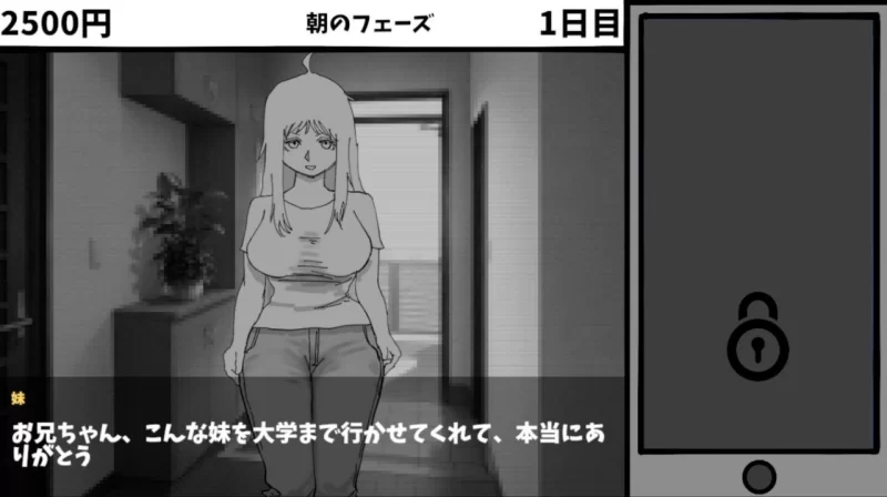 【PC/度盘/夸克/SLG #汉化#被NTR】我不该看的。~最爱的妹妹是欺凌者的自慰棒 [1p+80m][多种下载方式]