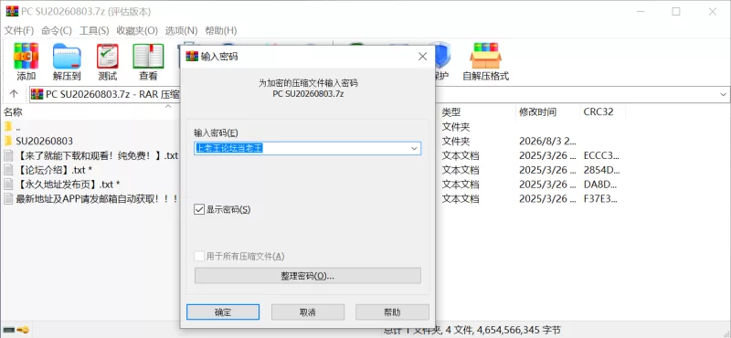 SummertimeSaga夏日传说[v21.0.0wip.7944]内嵌汉化【PC+沙盒+后宫】 [1+3.72G][百度盘]